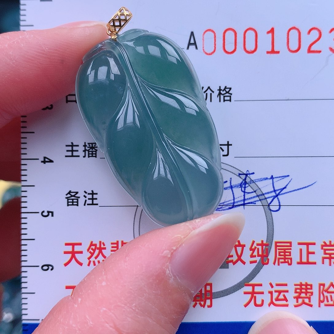 翡翠吊坠(不含链)未镶嵌吊坠