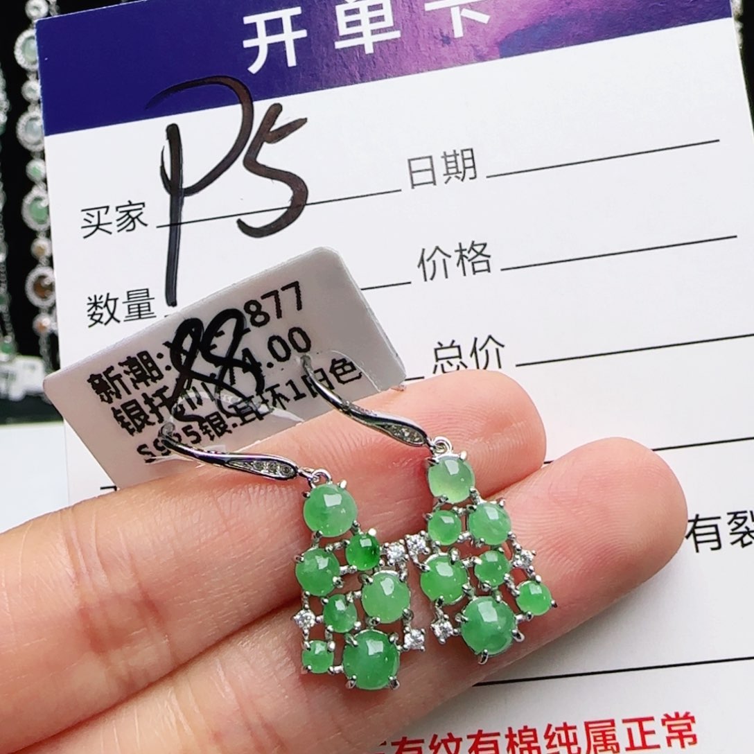 银S925镶嵌手链翡翠
