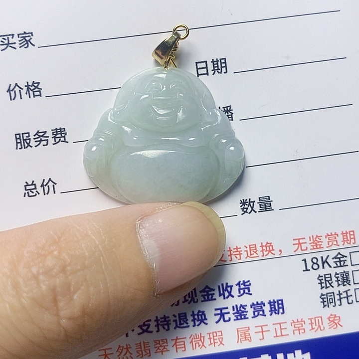 翡翠未镶嵌颈饰天然A货翡翠