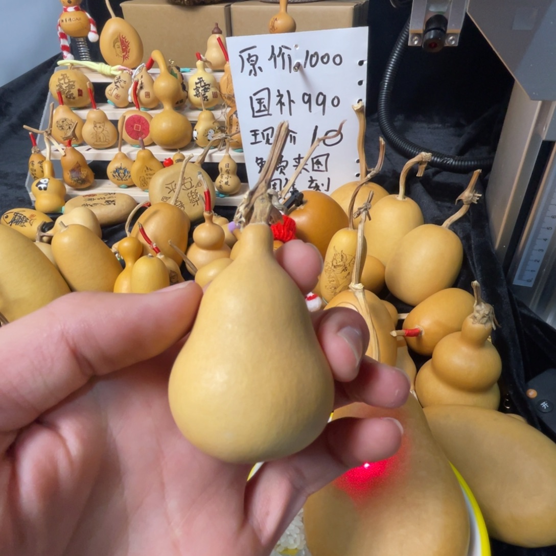 旺***贝胖墩葫芦一物一拍