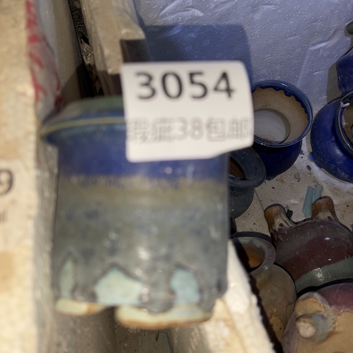 厂家直销瑕疵福利局38包邮