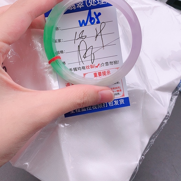 翡翠手镯以实物为准微色差W65
