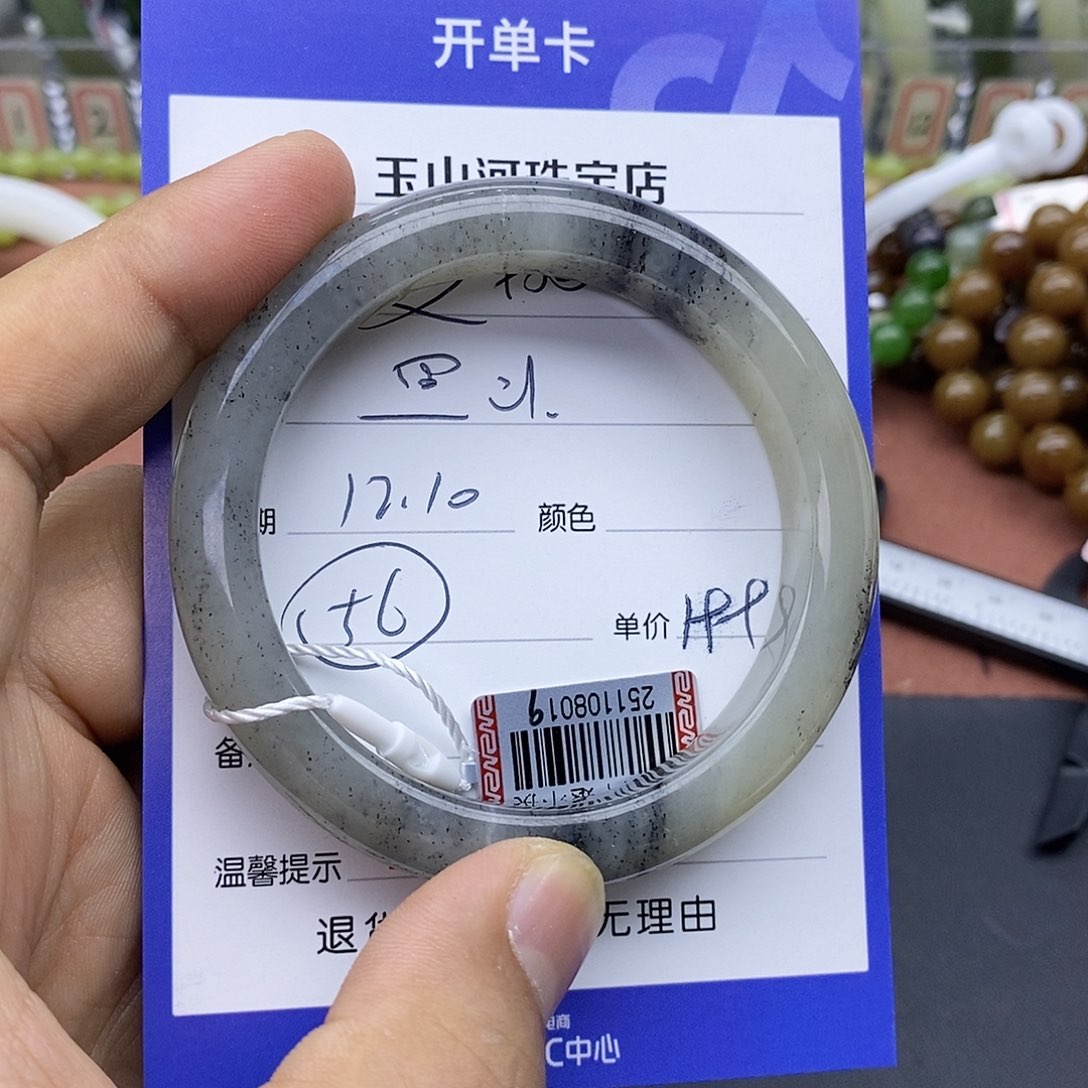 未镶嵌手镯和田玉夏**华