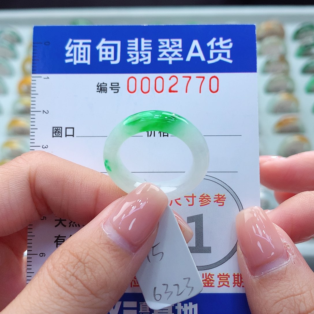未镶嵌戒圈翡翠15号
