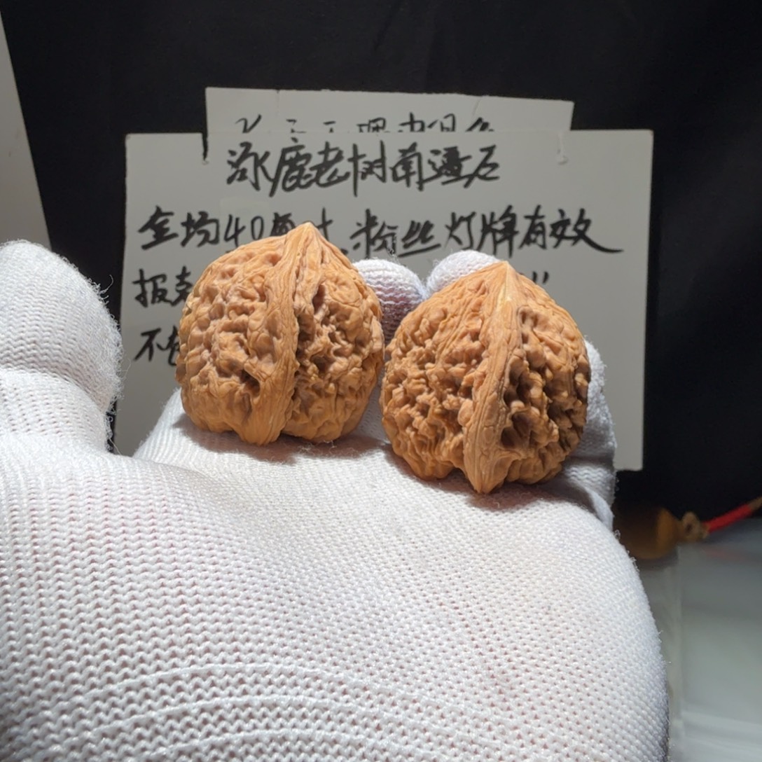 痞***i文玩核桃把件南疆石