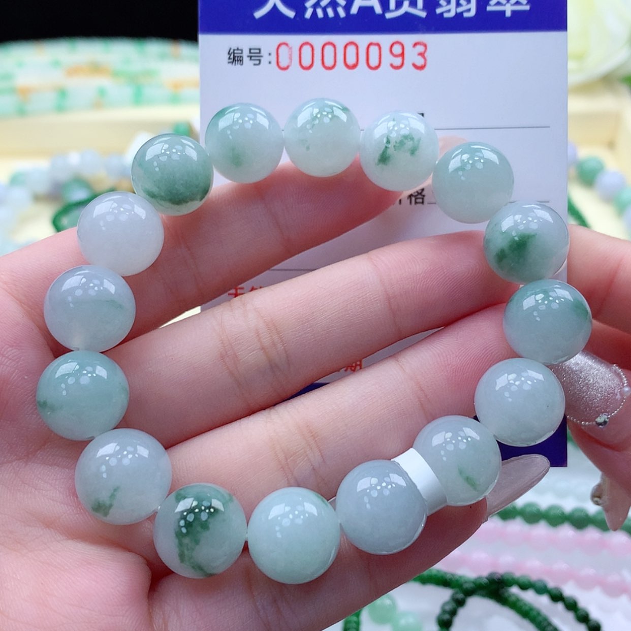 【闪购商品】翡翠颈饰未镶嵌缅甸天然a货翡翠