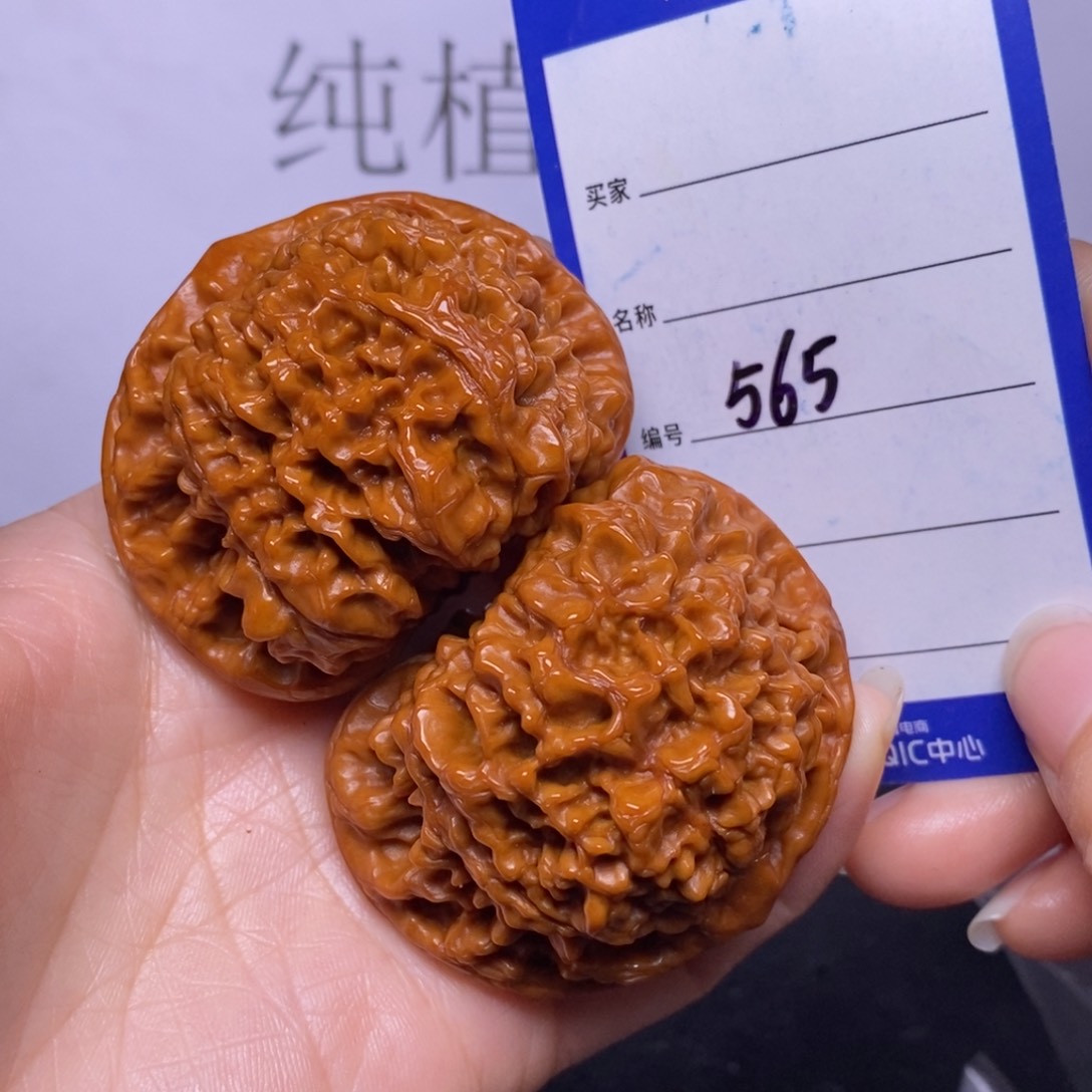 文玩核桃把件565.53官帽