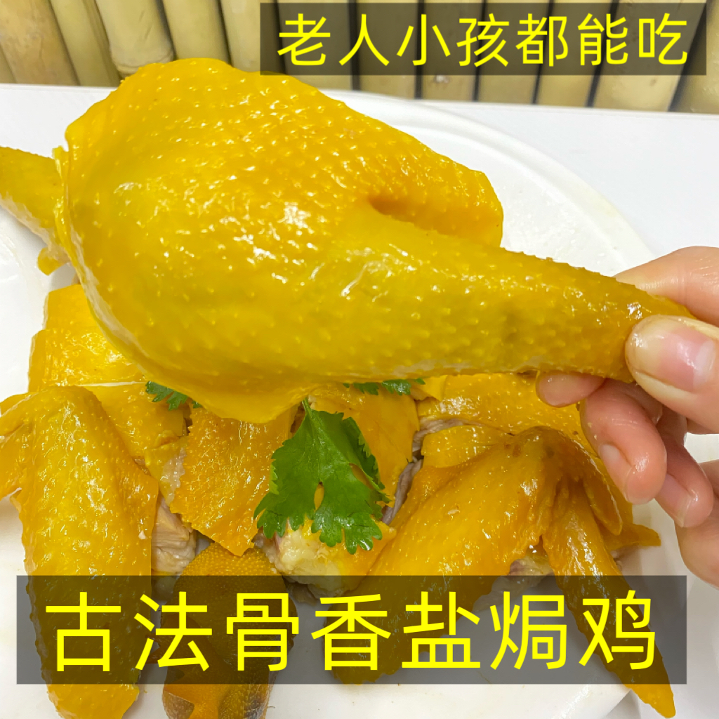 【大礼包】古法骨香盐焗鸡鸡翅鸡胗鸡脚筋两广口味加热开袋即食零食