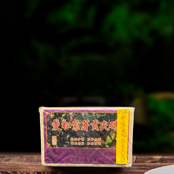 二十三年原料曼松紫芽砖500g熟茶（配1泡同款品鉴装）（X2)