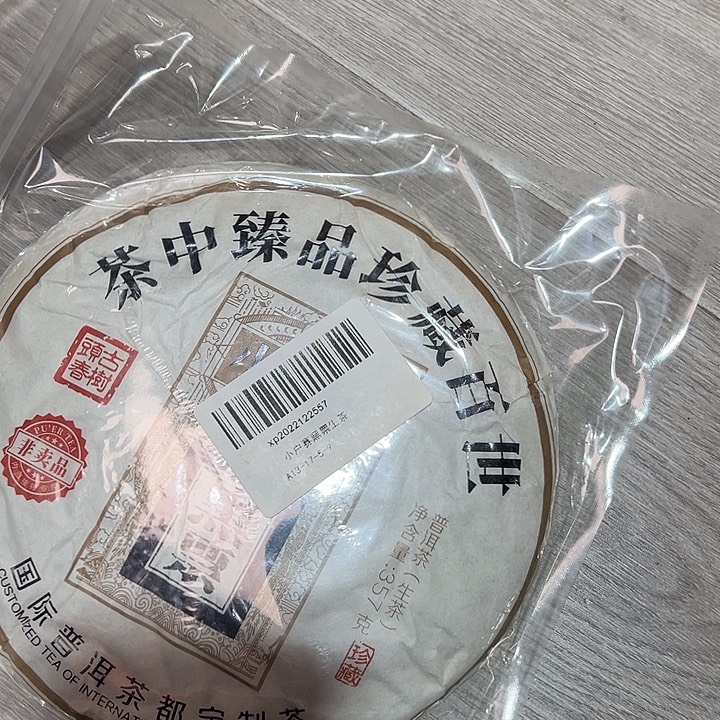 硅胶夹子款9999899