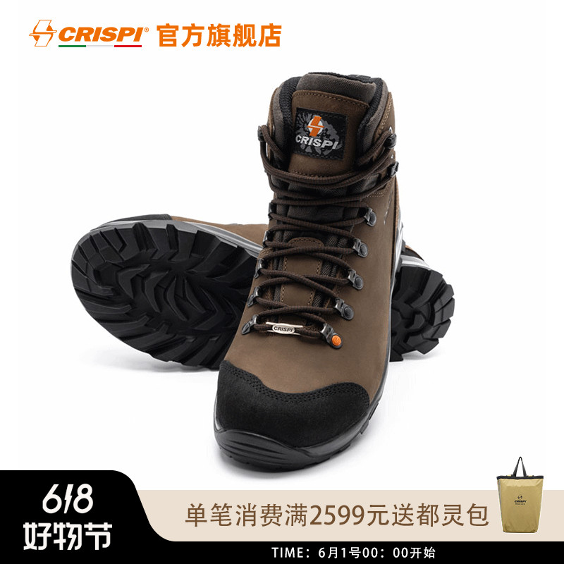 CRISPI户外运动中帮GTX防水防滑耐磨减震舒适登山鞋/徒步鞋-HEIO
