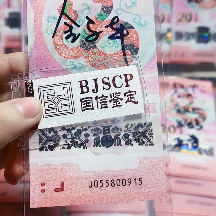 塑料055800915。。。。。。金马车