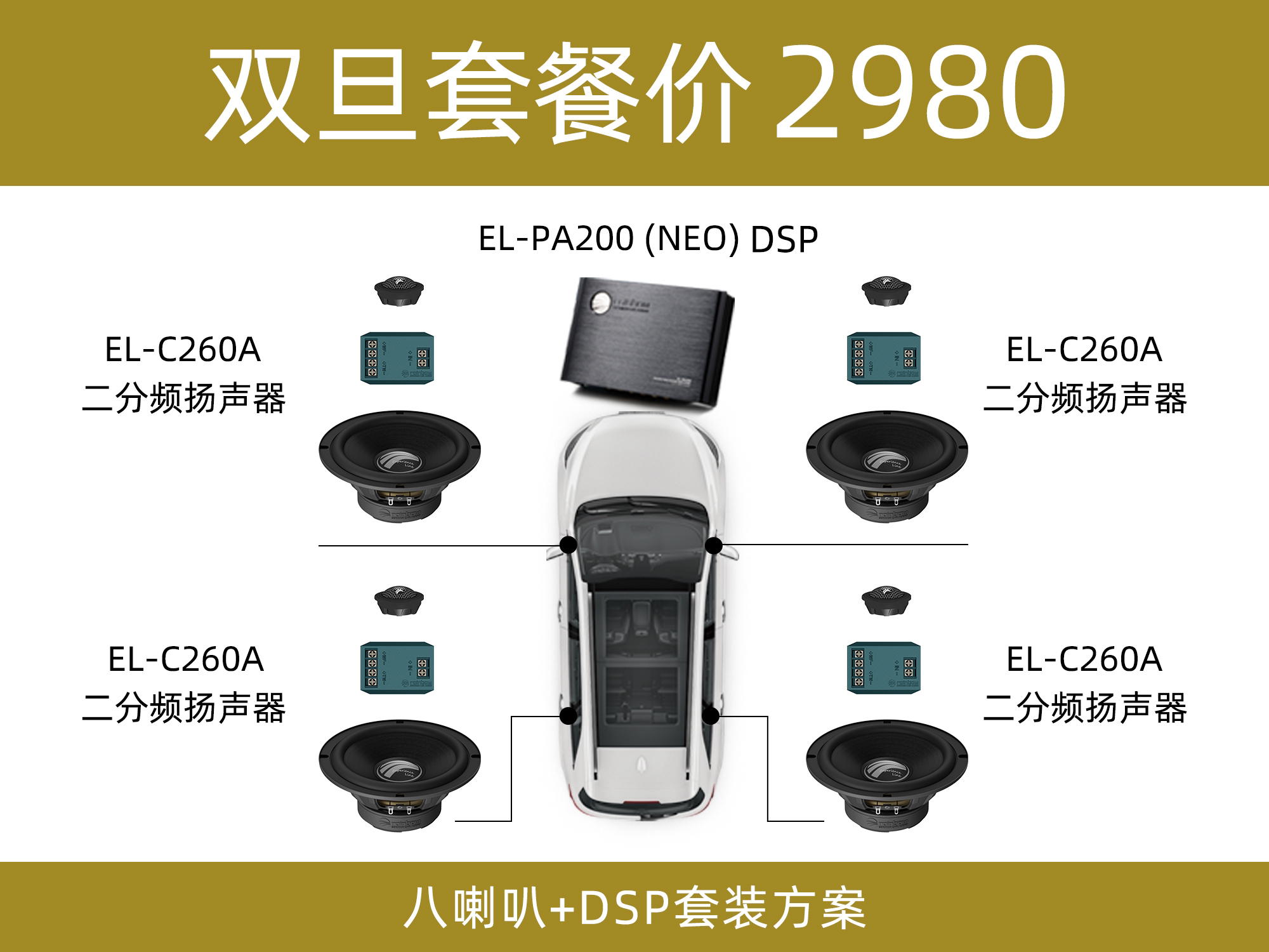 德国彩虹年终特惠套餐