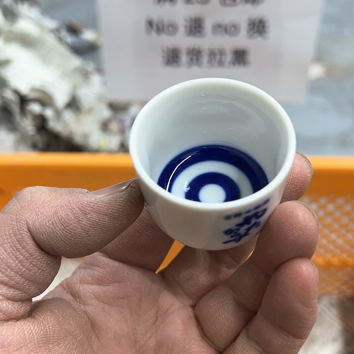 25包邮，盘子，碗，杯子，茶壶，默认瑕疵