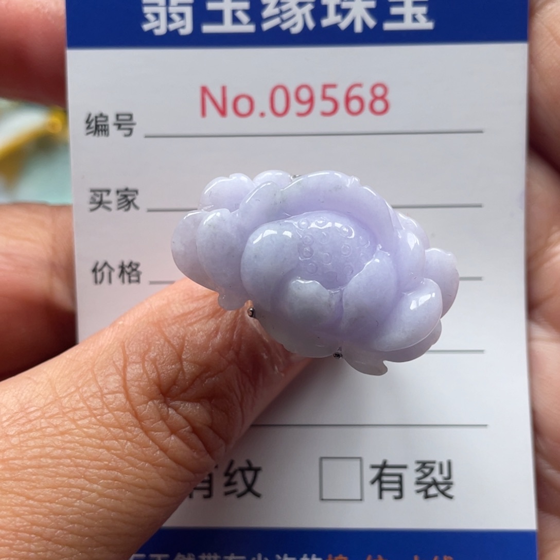 翡翠挂件未镶嵌翡玉缘翡翠挂件