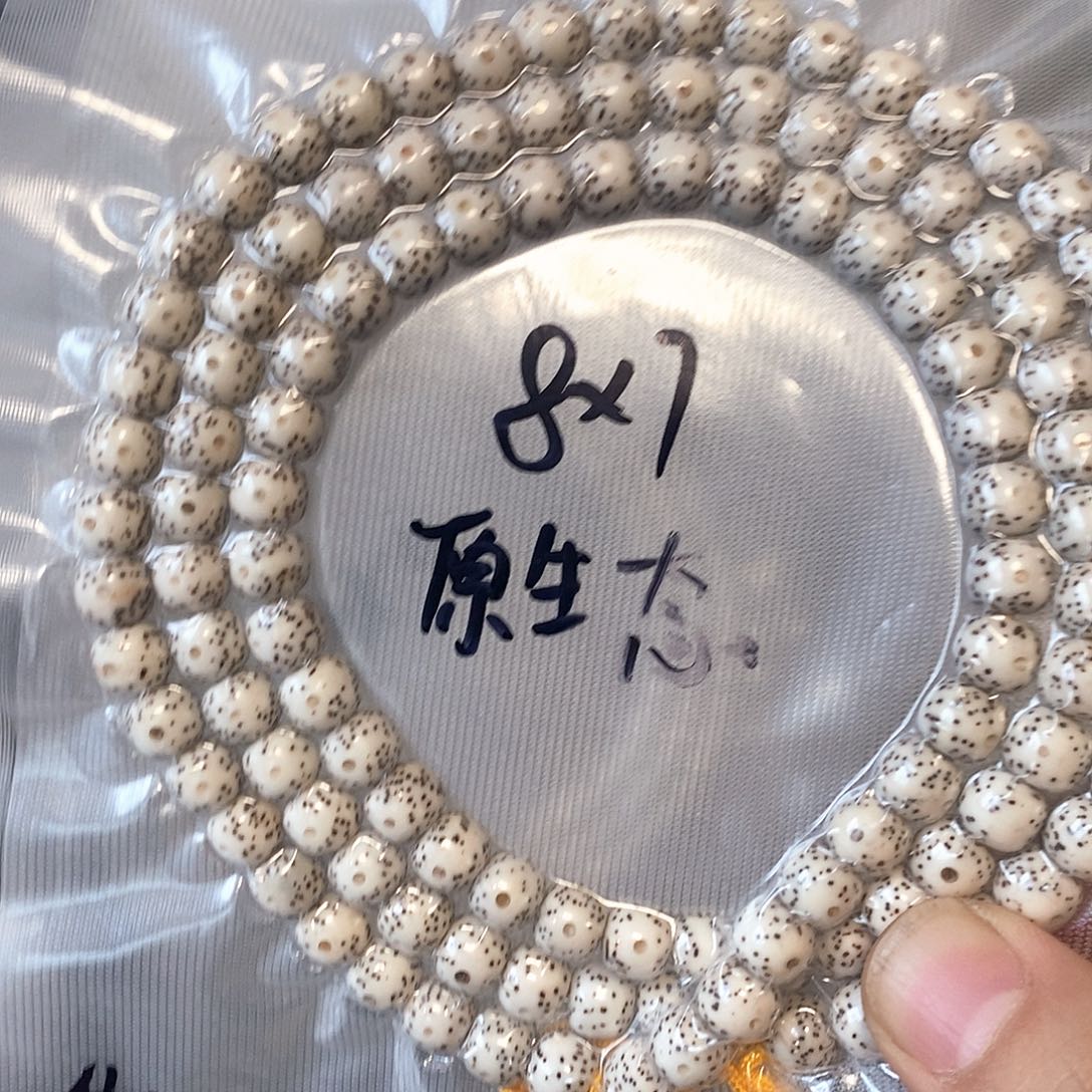 手串星月菩提87月朗星稀