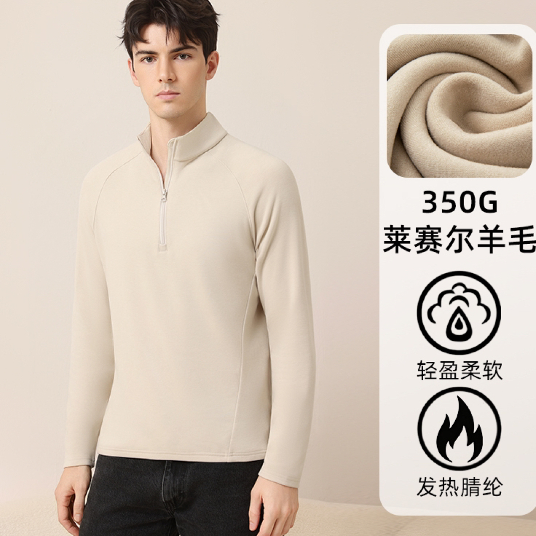 立领半拉链长袖卫衣