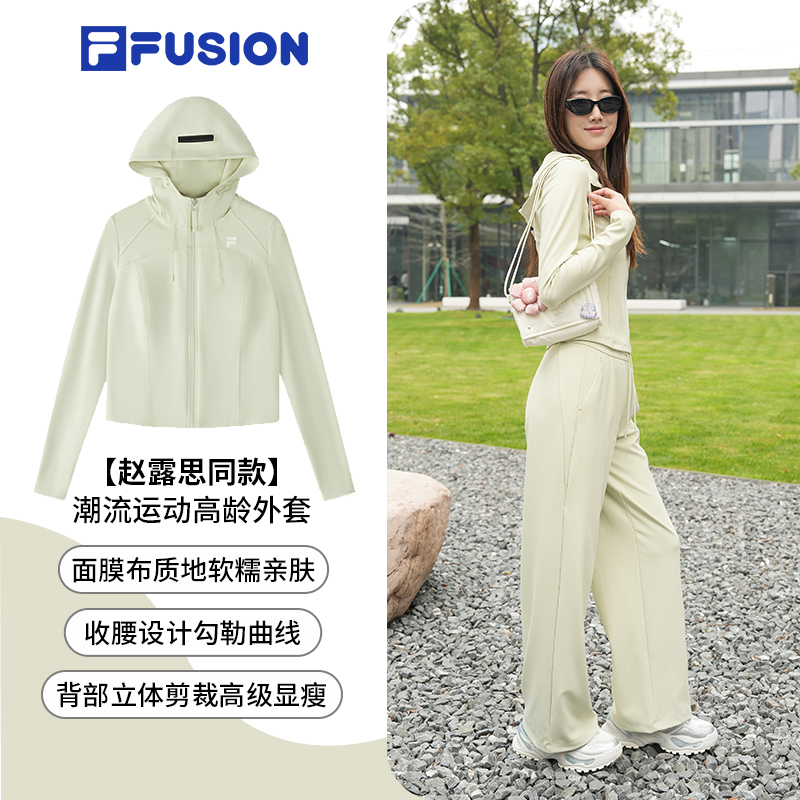 【修身显瘦】FILA潮牌女装针织连帽时尚翻领百搭弹力外套T11W525502