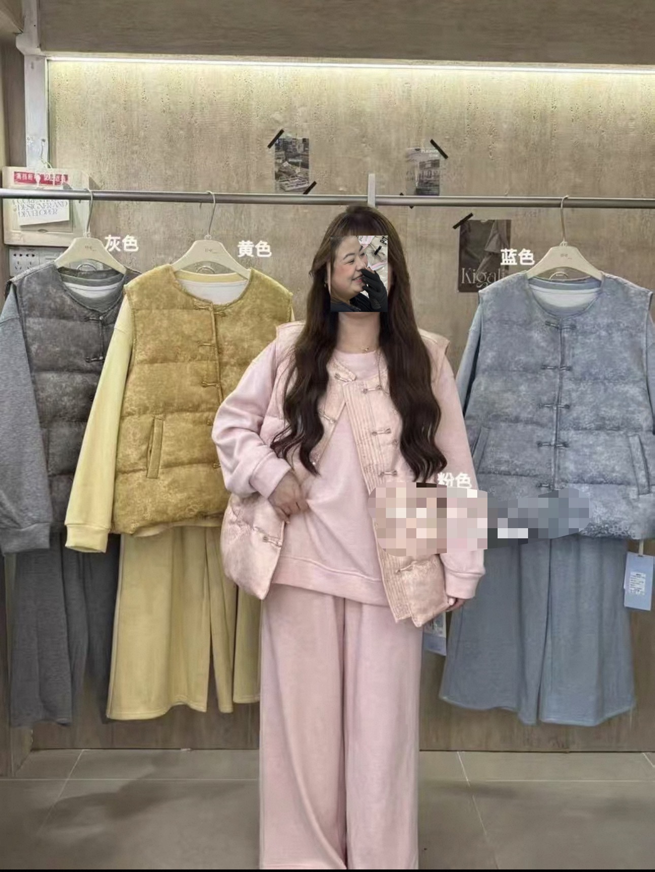 【李姑娘专属】0502新中式大码马甲加绒圆领卫衣卫裤三件套