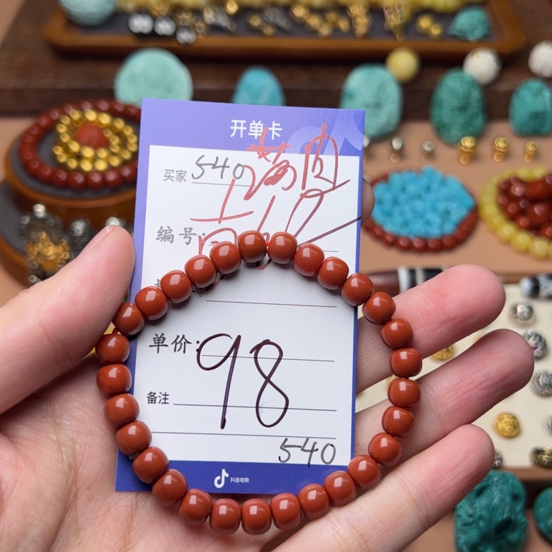 南红玛瑙啊啊啊啊啊啊啊啊啊未镶嵌