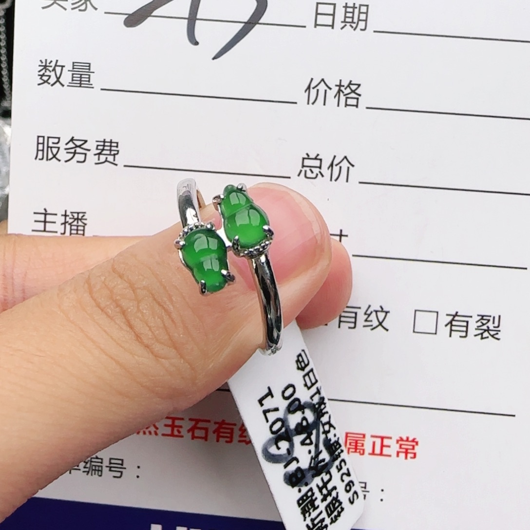 翡翠戒指银S925镶嵌戒指