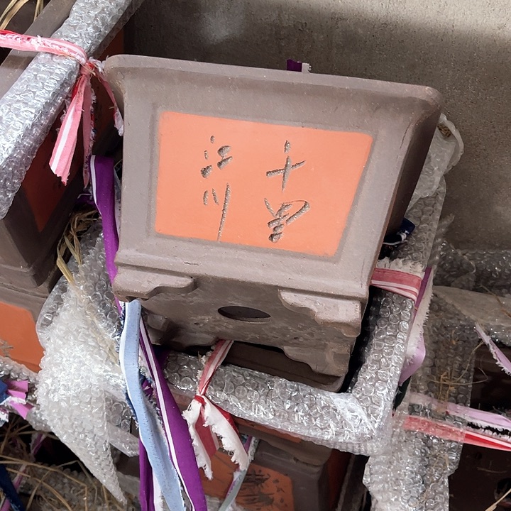 紫砂花盆100/3。25.5-17.5