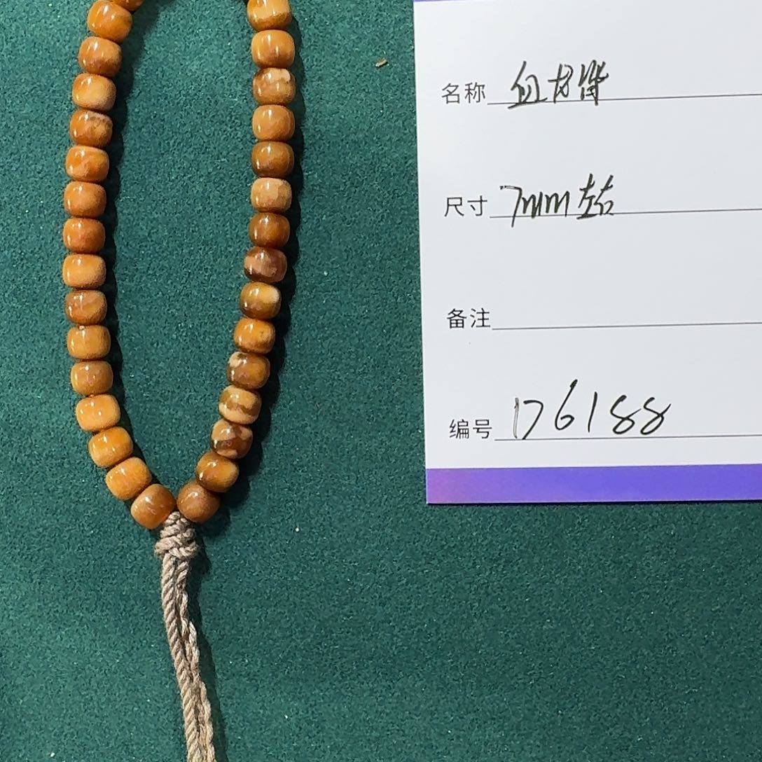 龙脊菩提手串D6188龙脊菩提血龙脊玉化料精工手持7mm