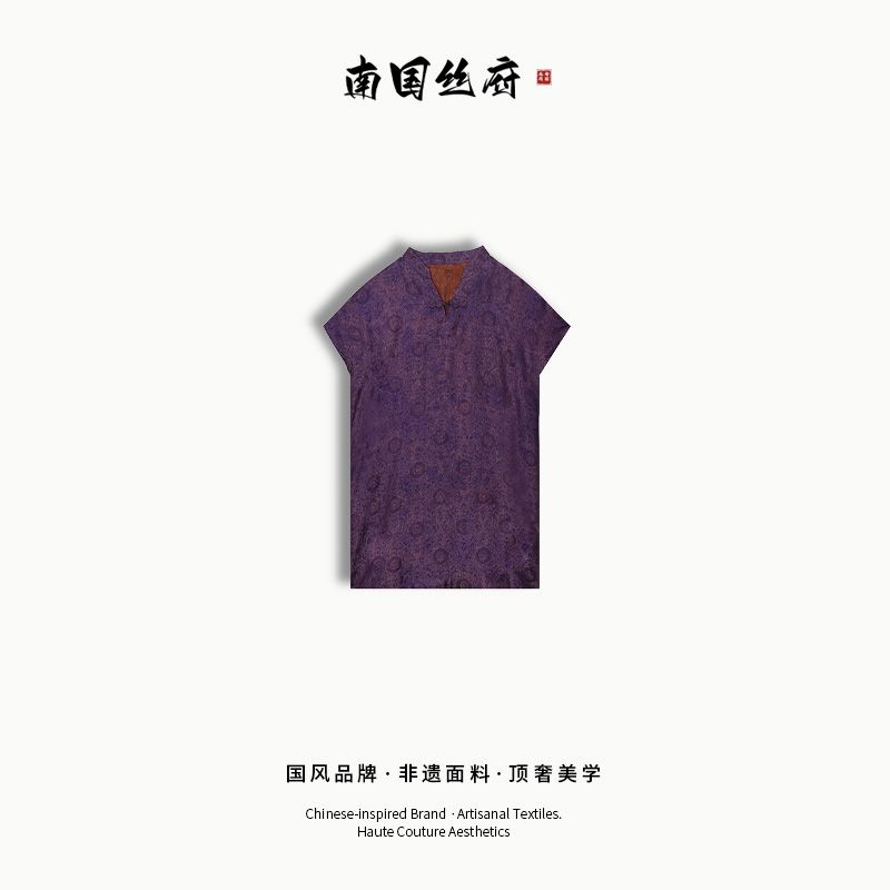 【宝相-莨沙满萝】奢绸系列 | 100%桑蚕丝v领设计国风原创长上衣