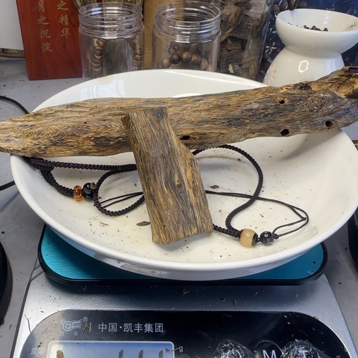 用***611克平安无事牌子的