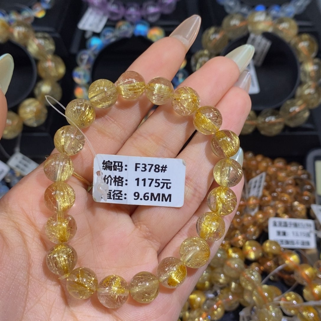 发晶手链未镶嵌1****装F378#9.6mm