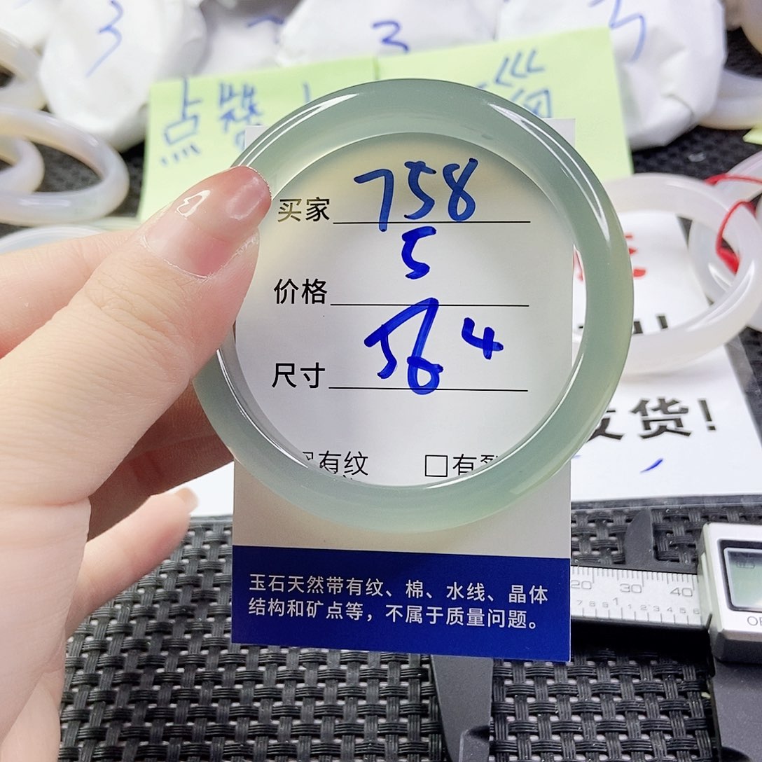 玛瑙/玉髓手镯合金758