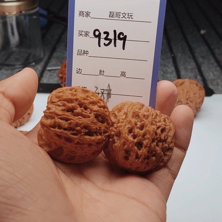 吊坠文玩核桃9319