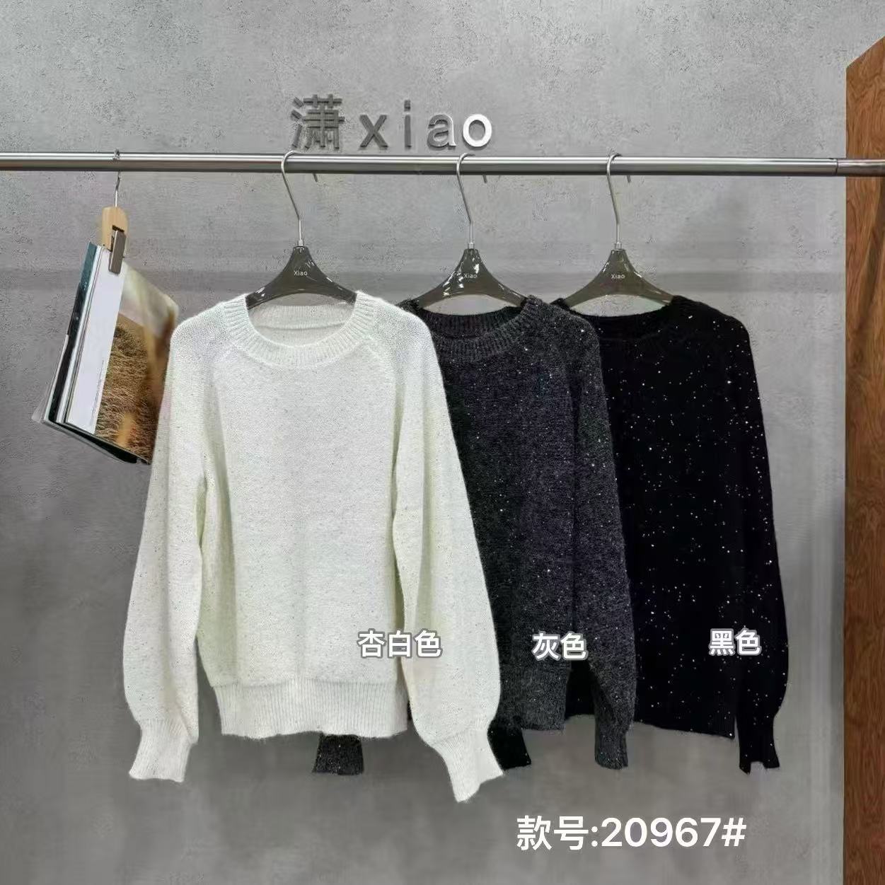 鑫燃kiki （闪耀毛衣）软糯时尚欧货亮片宽松毛衣 20967 潇家【F】