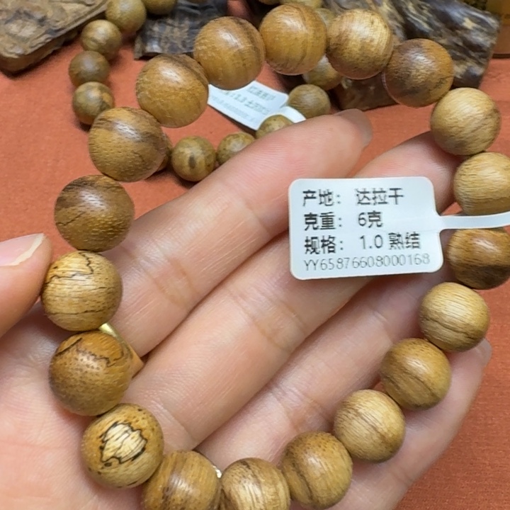 沉香沉香碎屑馨安居沉香88888