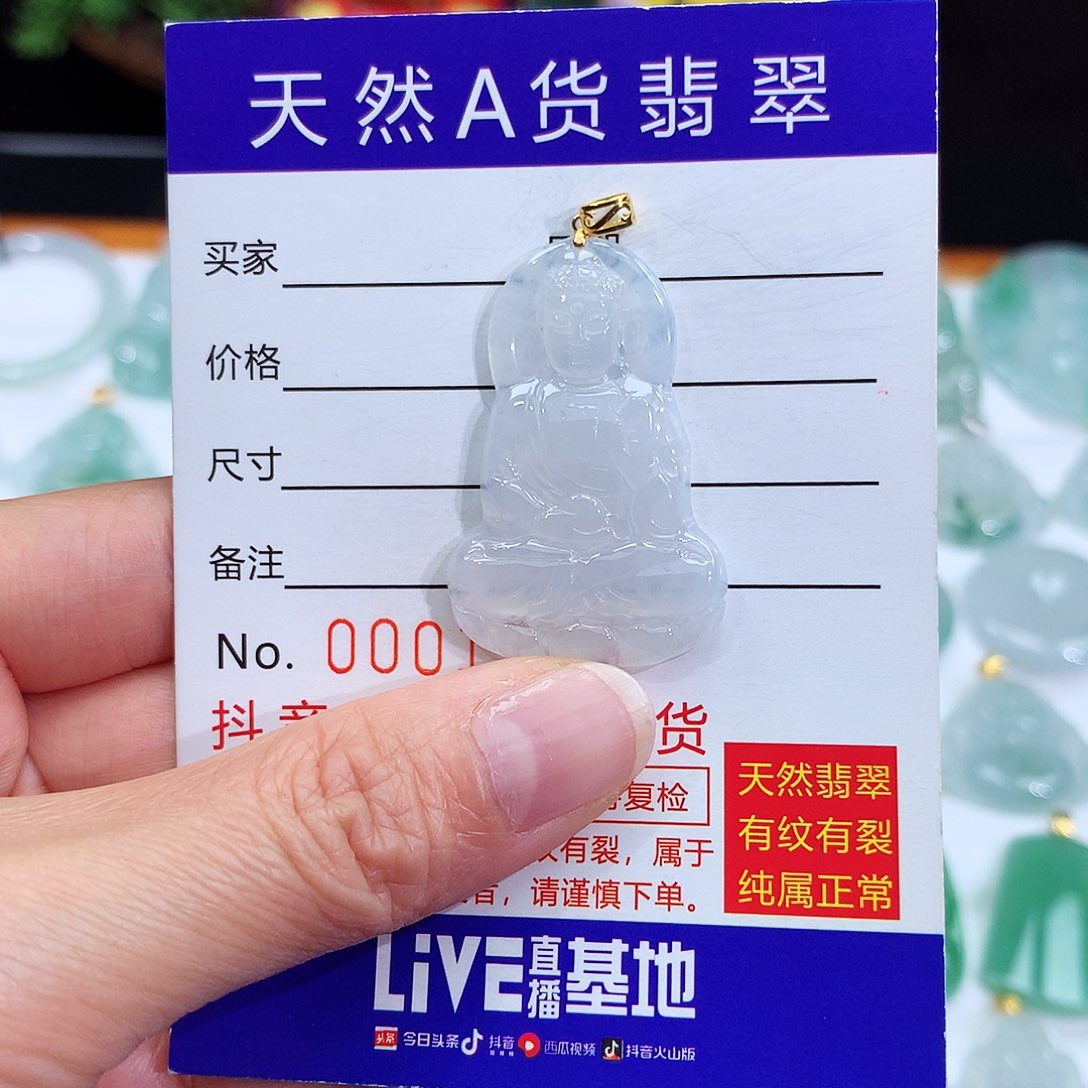翡翠颈饰18K金镶嵌翡翠吊坠小阿弥陀佛