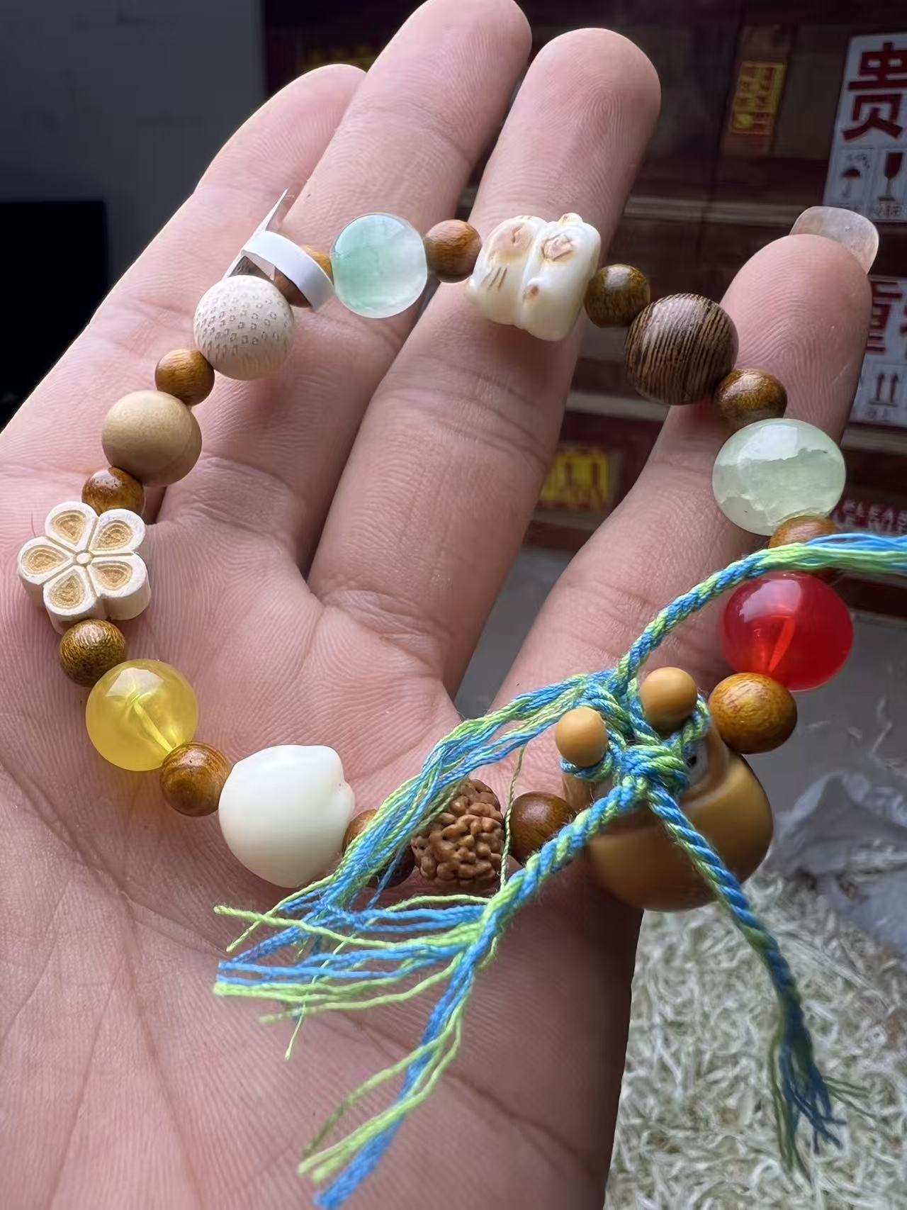 25F多宝精美单圈手串