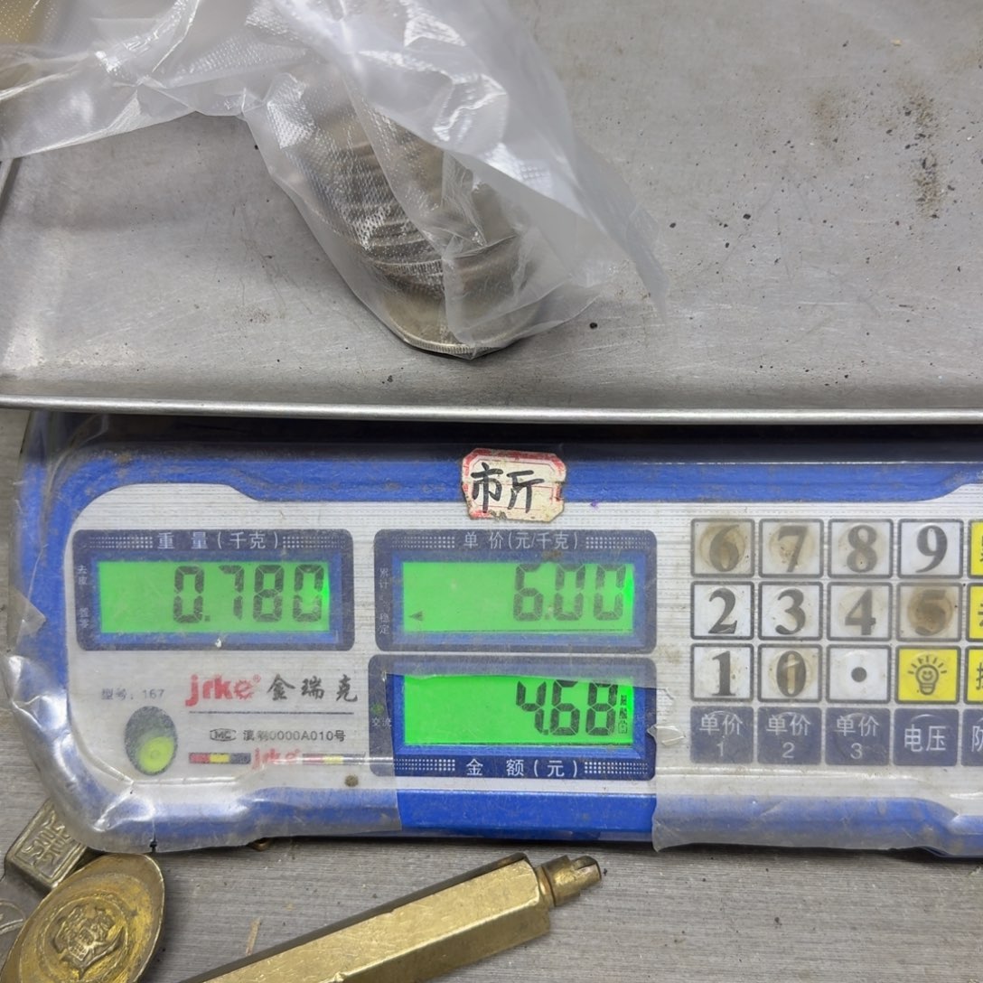 银***叶048 铜器88888888888888888