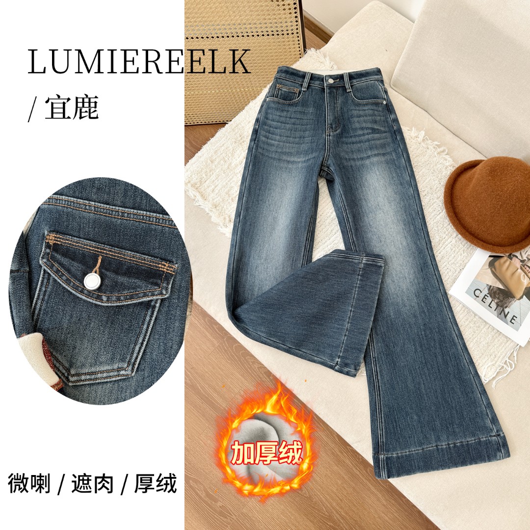 宜鹿2025年秋冬爆款牛仔裤女【纱雾蓝】微喇裤加绒加厚