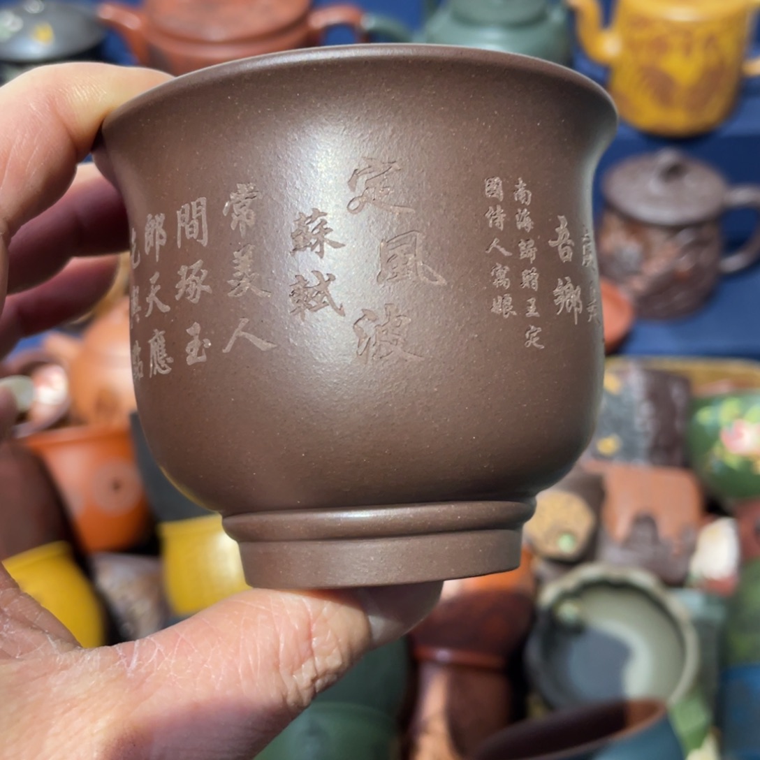 原矿紫砂手工主人杯