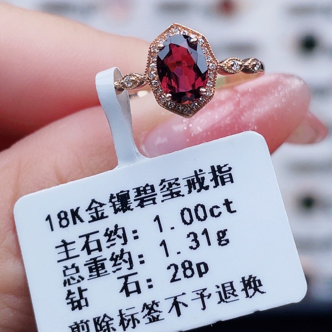 18K金镶嵌戒指碧玺