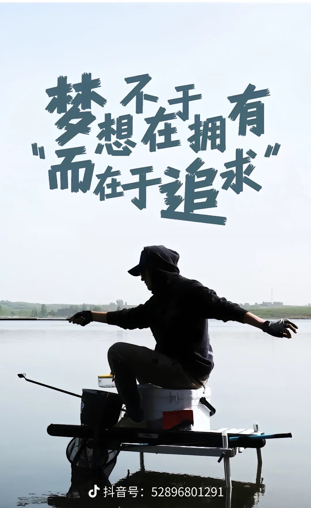精品链鳙鱼竿 一号链接 刘
