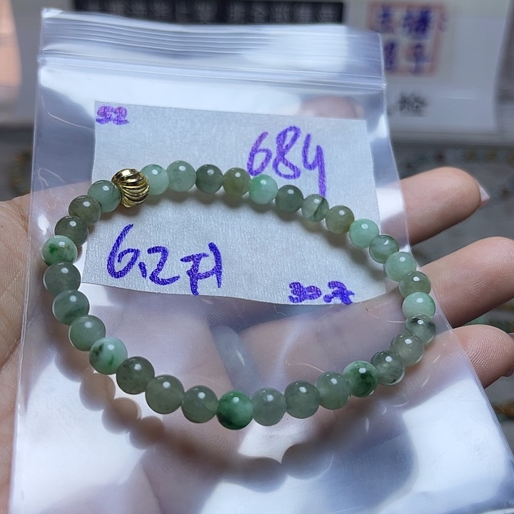 定制翡翠未镶嵌不退