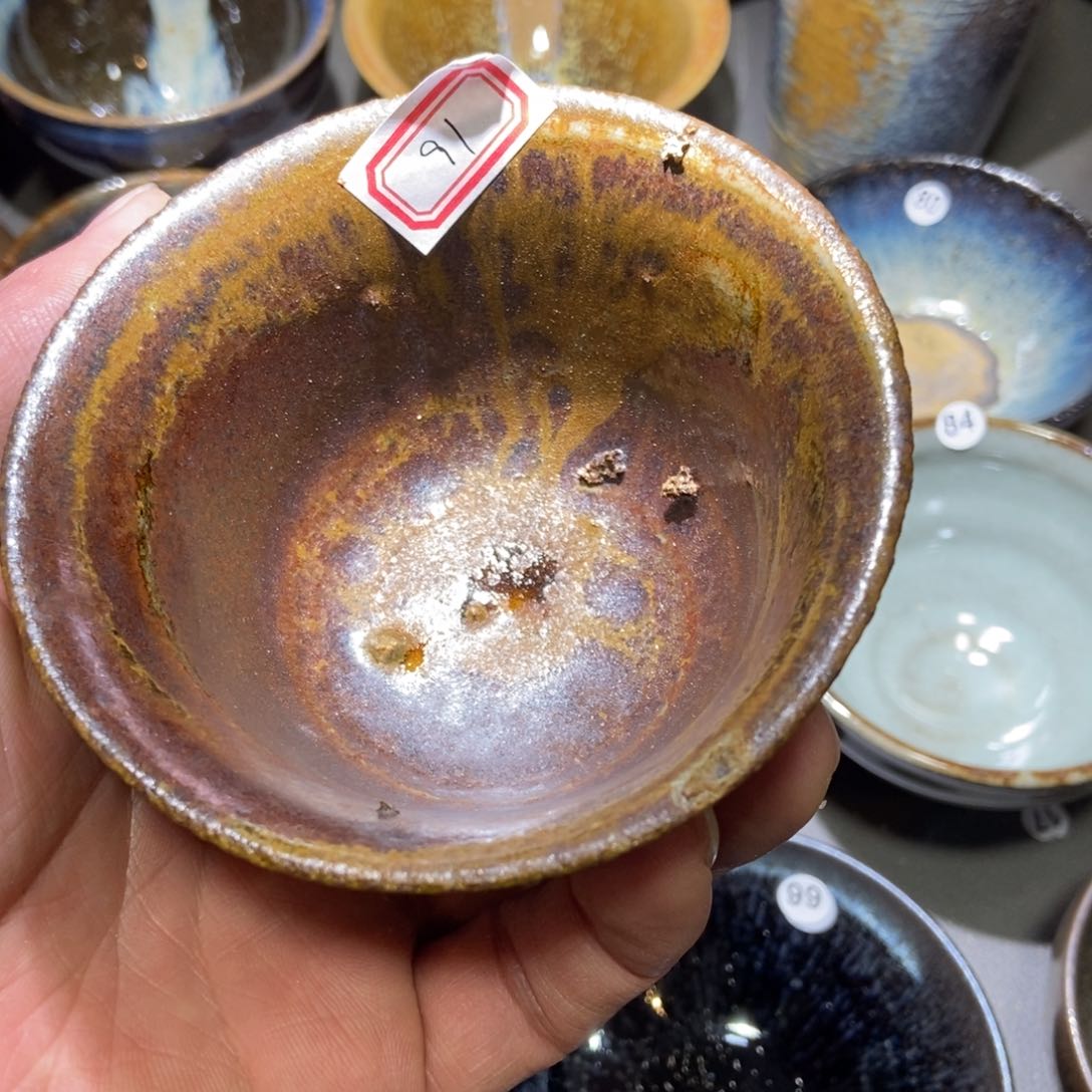 茶盏?*91 建窑建盏壹铭建盏