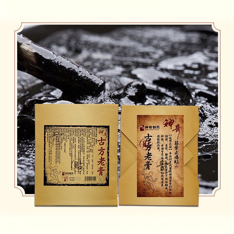 神奇古方老膏多味草本熬制纯正古方膏