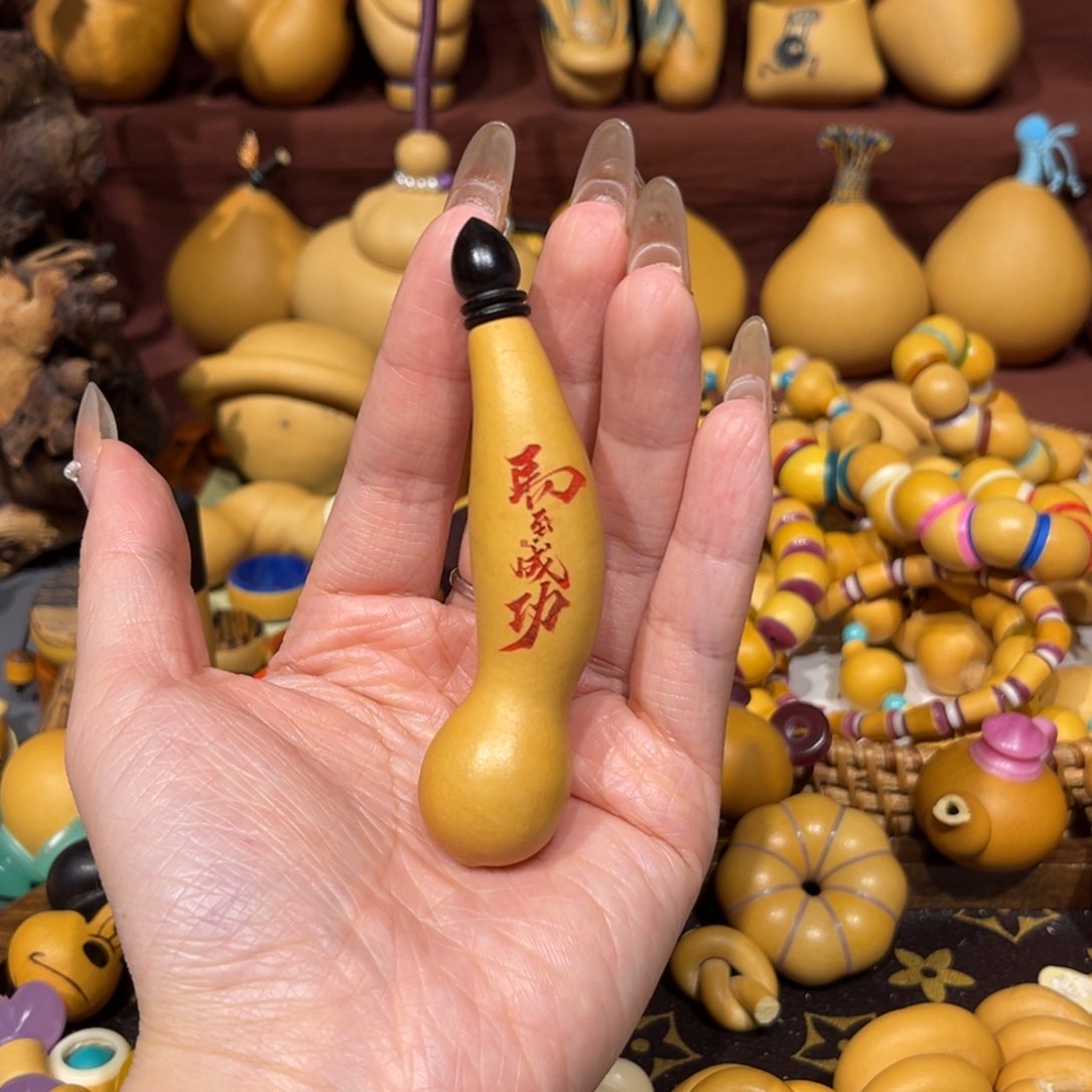 镶口墨刻本捻一个