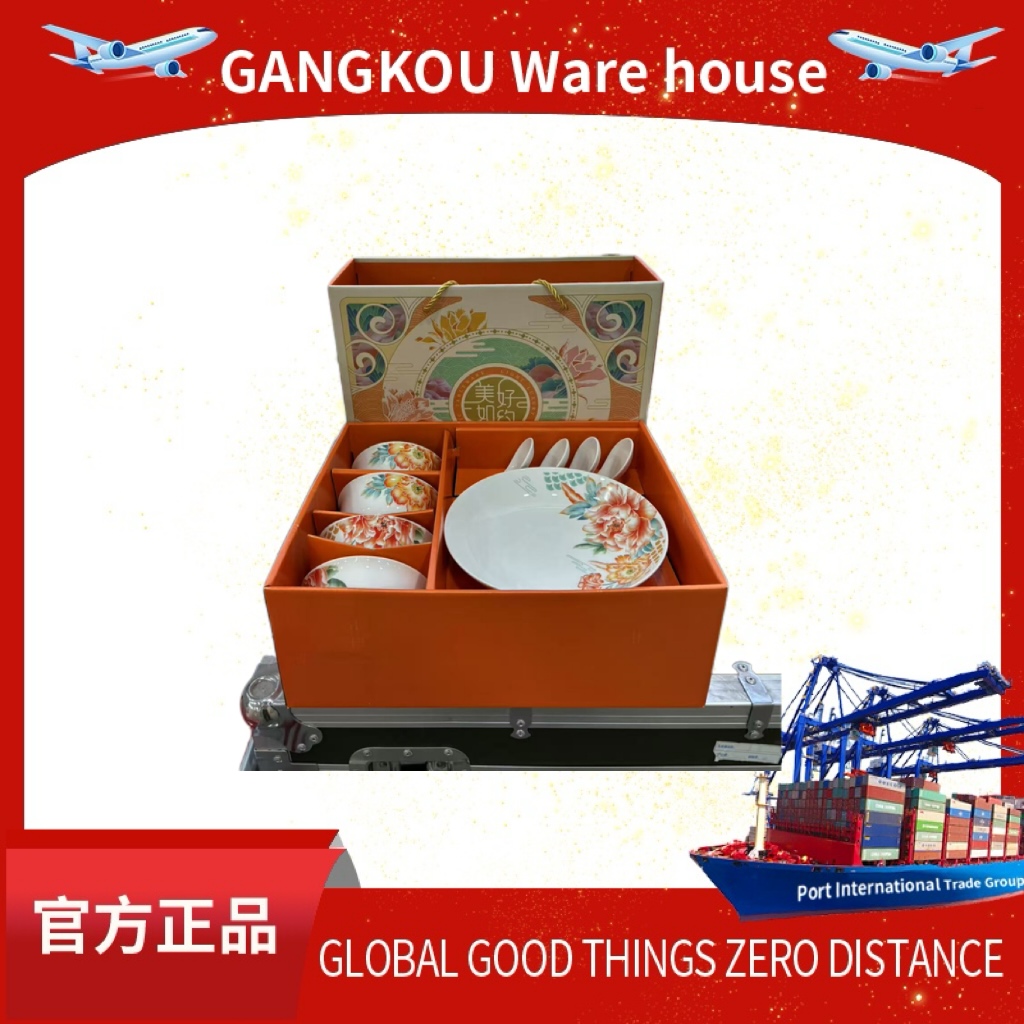 美好如约中式复古碗盘礼盒陶餐餐具碗盘勺套装