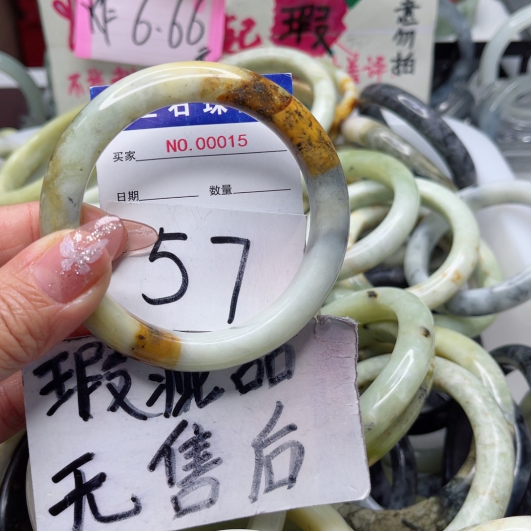 蛇纹石玉手镯未镶嵌