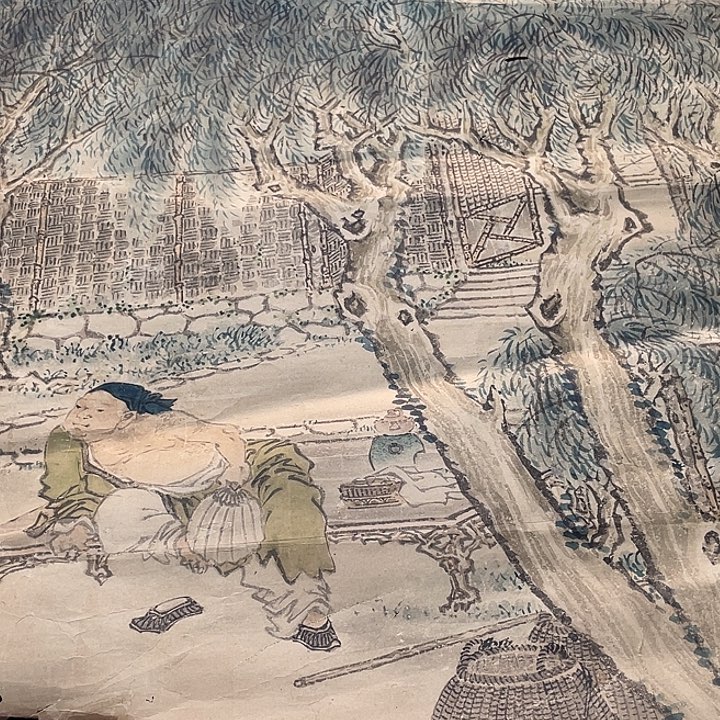 远***怡字画字画字画字画