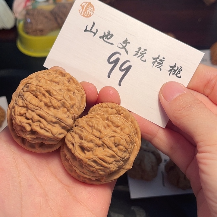 桃核把件全品官帽49尺99号