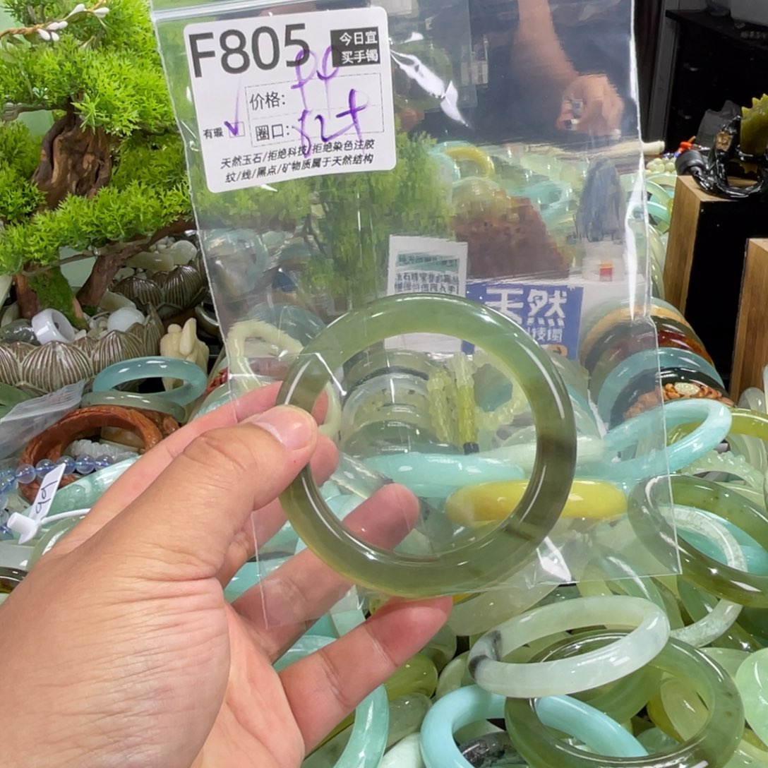未镶嵌蛇纹石玉手镯